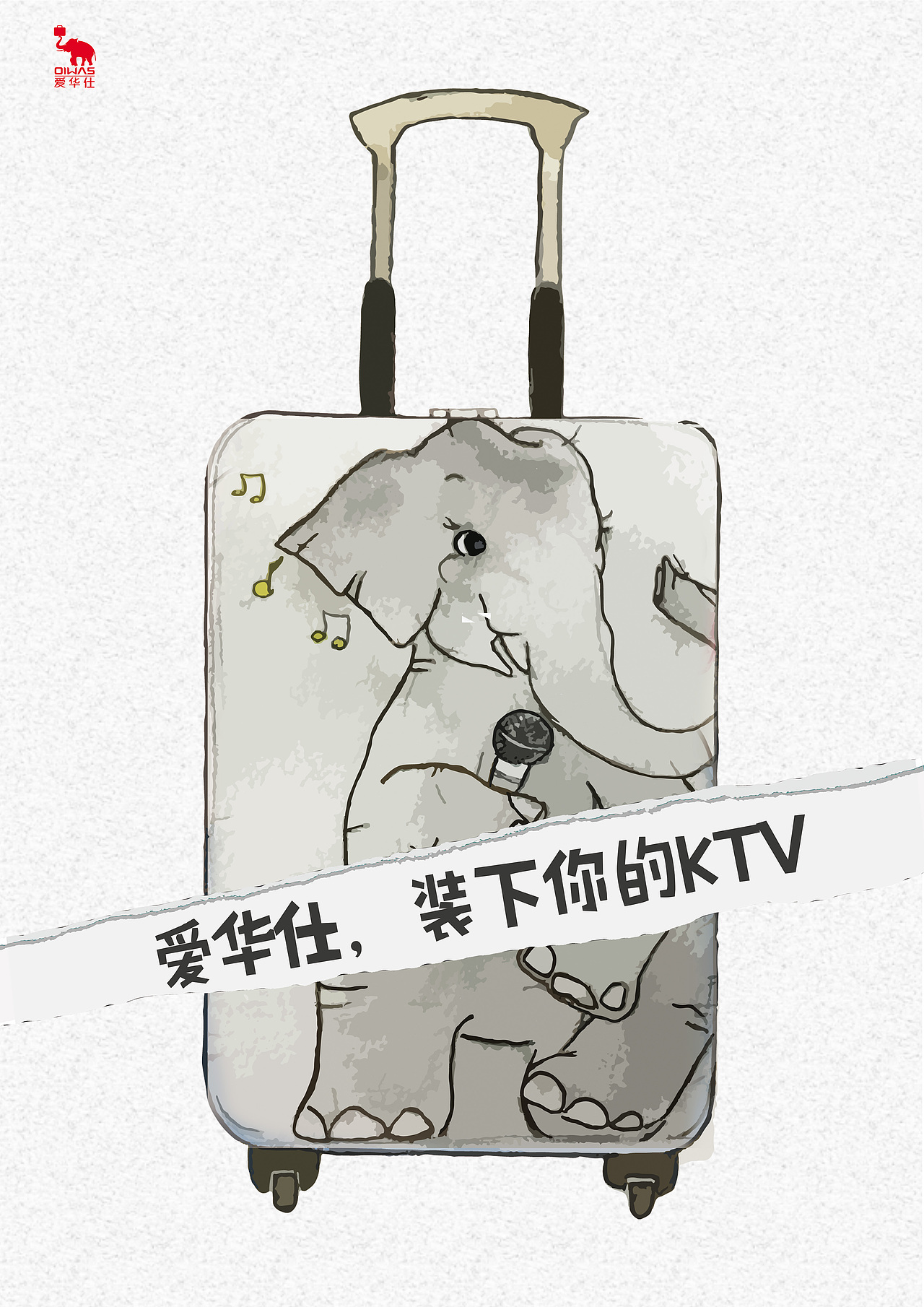 第九届大广赛作品（图ZODY2MzYyNDA=） - 海报 - 站酷设计师波露不是波霸原创素材 - 站酷ZCOOL