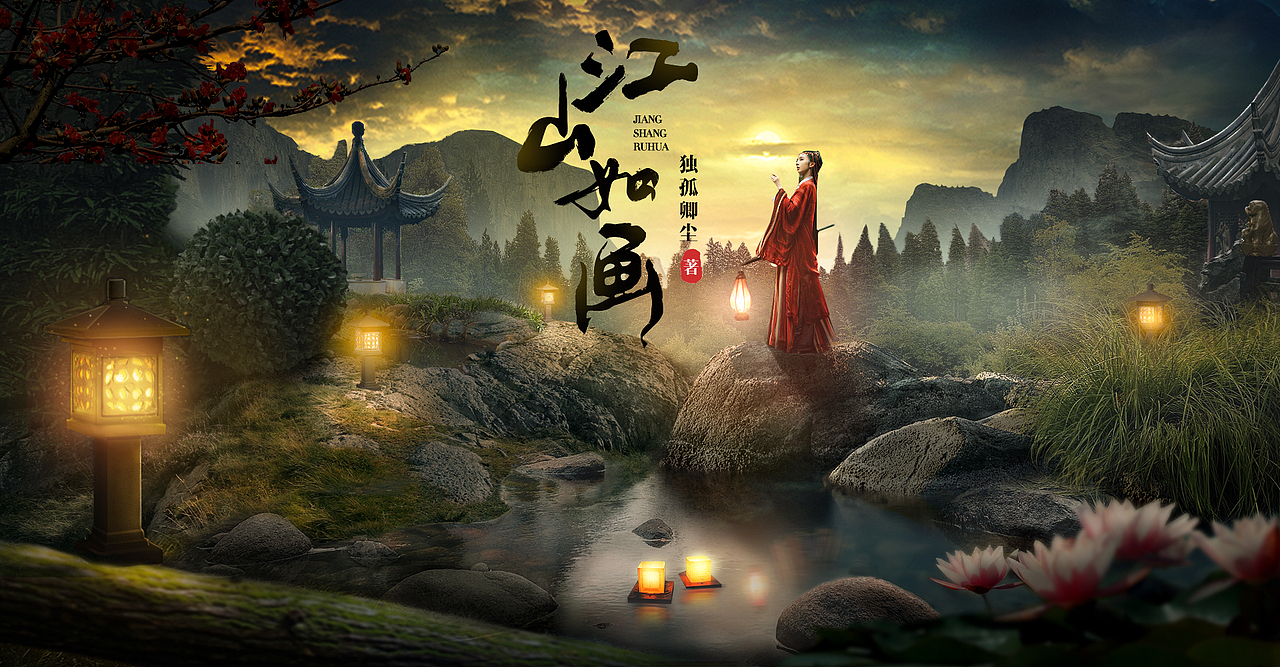 2017年的杂七杂八的作品整理（图ZMTAxNTQ4Mjc2） - 电商 - 站酷设计师子非鱼_2200原创素材 - 站酷ZCOOL