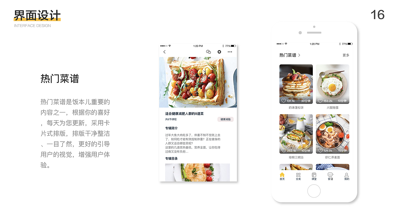 2019作品集（图ZMTY0MzIwMDYw） - APP界面 - 站酷设计师鹿鹿鹿鹿鹿鹿a原创素材 - 站酷ZCOOL