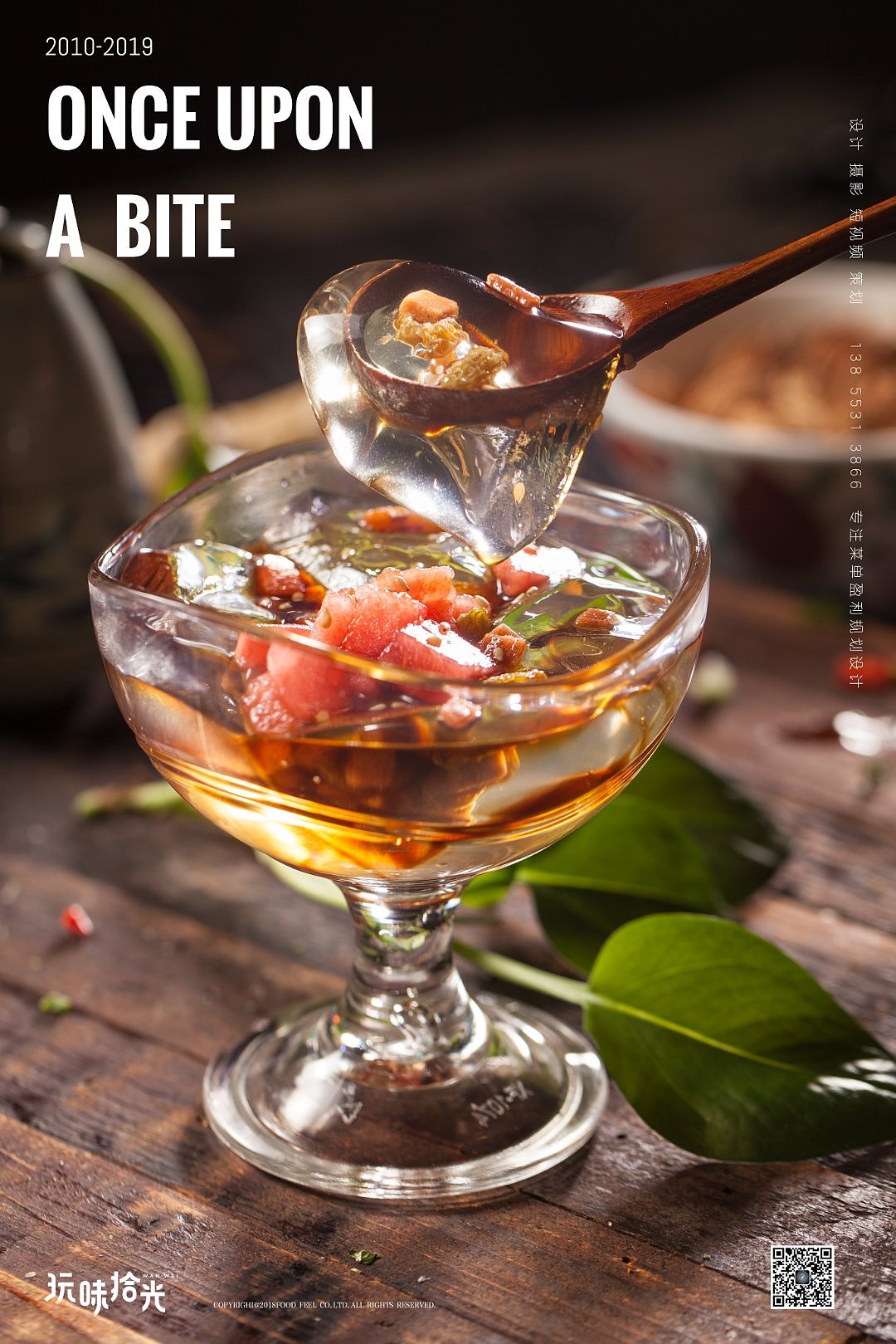 晶晶亮,透心凉 冰粉专辑|摄影|产品摄影|玩味拾光_原创作品-站酷zcool