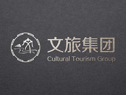 文化旅游logo 祥云 河流 文化  篆文 孔子