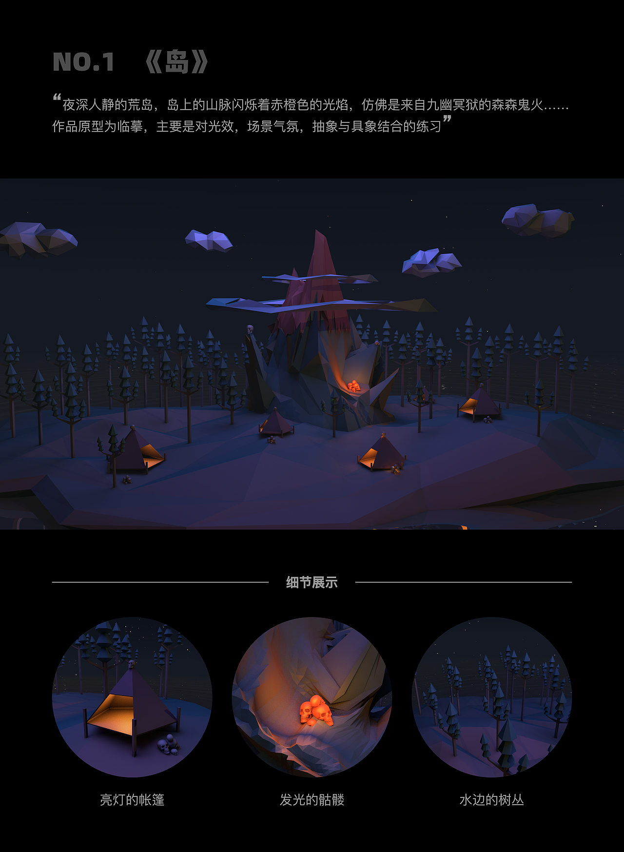 C4D作品集（图ZMTc1MTA0ODk2） - 场景 - 站酷设计师ooommv原创素材 - 站酷ZCOOL