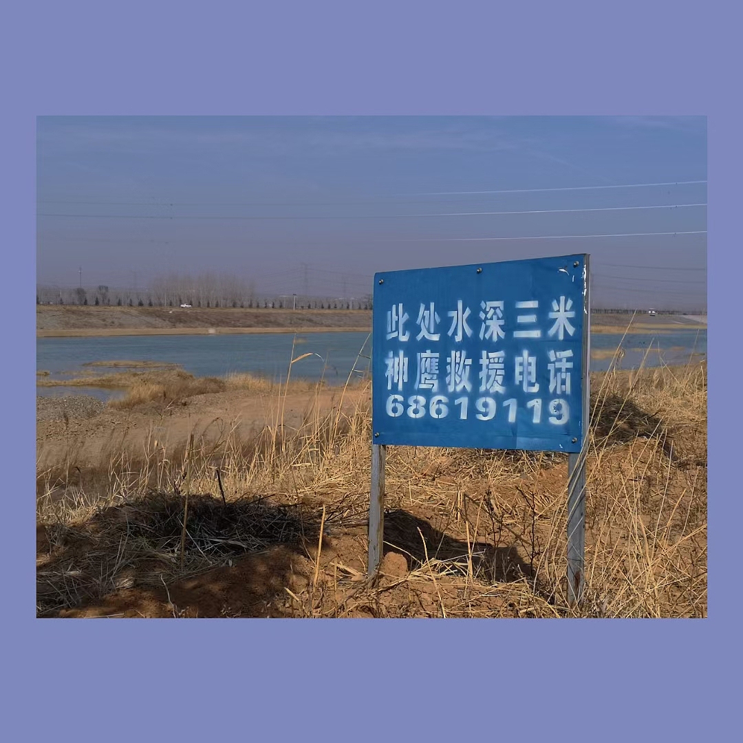 风景（图ZMjQ0NDk1ODI4） - 风光摄影 - 站酷设计师SGEJWJ原创素材 - 站酷ZCOOL