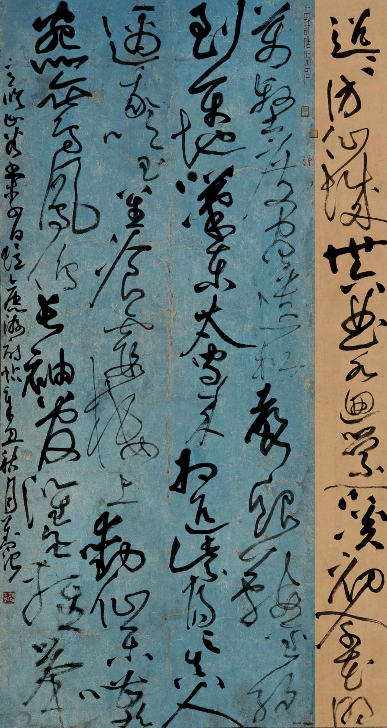 刘浪2022书画作品集