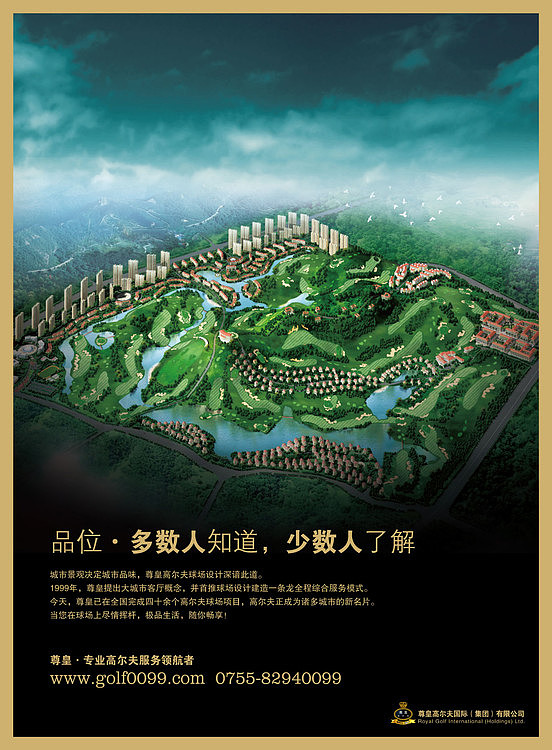 去年的廣告設(shè)計（圖ZMjU4ODYyMA==） - 海報 - 站酷設(shè)計師golfart原創(chuàng)素材 - 站酷ZCOOL