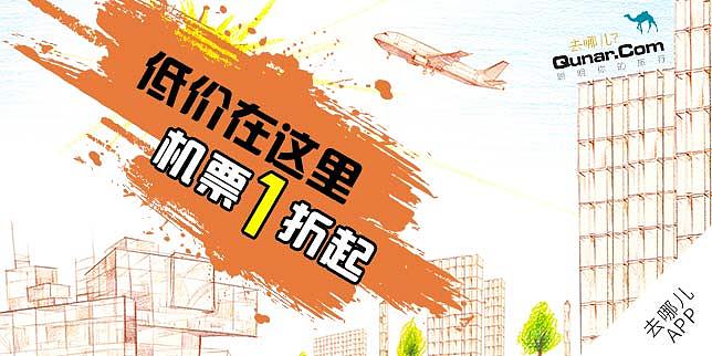 旅游banner（图ZOTg2MzMwMjg=） - 运营设计 - 站酷设计师姜文文原创素材 - 站酷ZCOOL