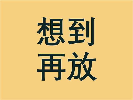 我与大佬的区别（三）