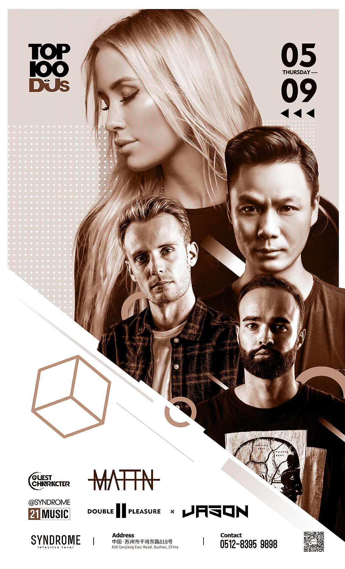 分享2022虎年微信封面设计元宇宙星空背景2022年虎年年度盛典企业年会