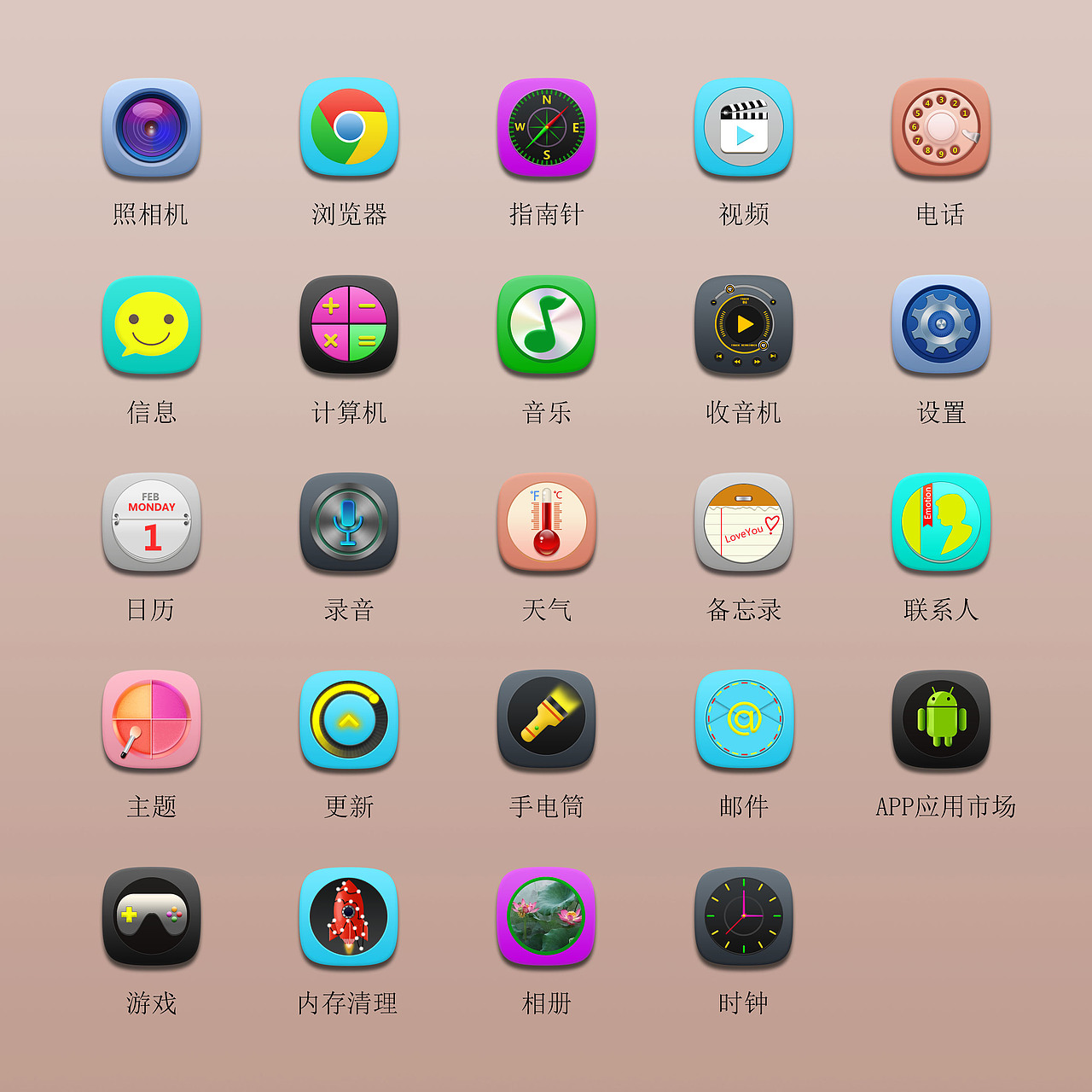 简单的手机图标（图ZNDMzOTg0Mjg=） - 图标 - 站酷设计师一挚爱林原创素材 - 站酷ZCOOL