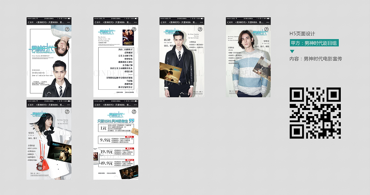 L·J·Y 2015/2016作品整理（图ZNDY5MDAwNDA=） - 其他平面 - 站酷设计师NoLove原创素材 - 站酷ZCOOL