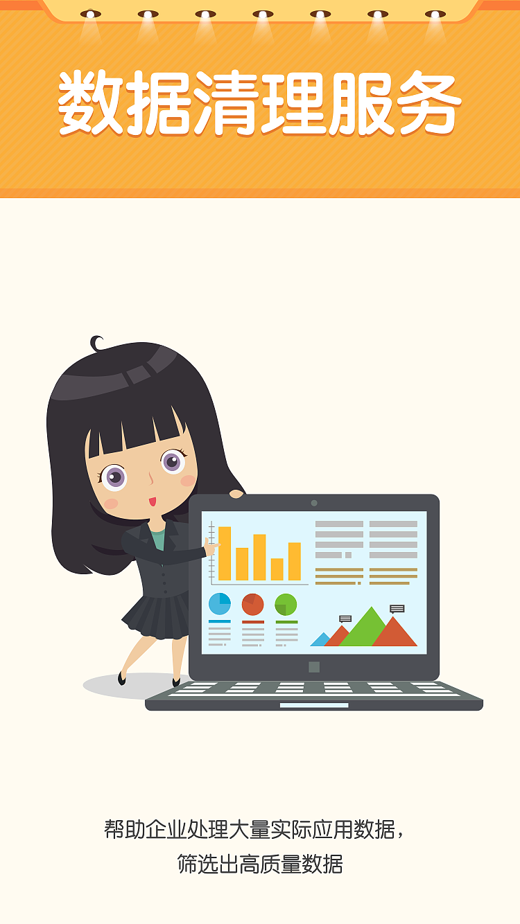 一组小人(荒废的项目)