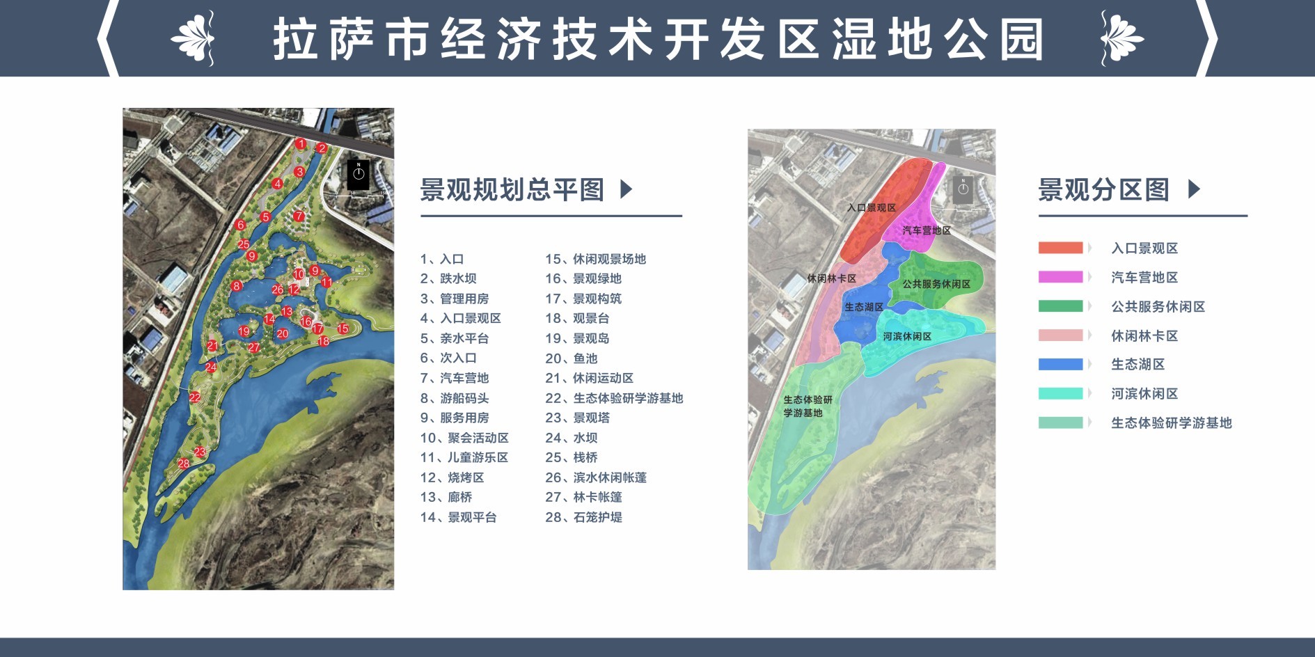 项目展板规划设计|平面|宣传品|文成公主设计师 - 原创作品 - 站酷 (z