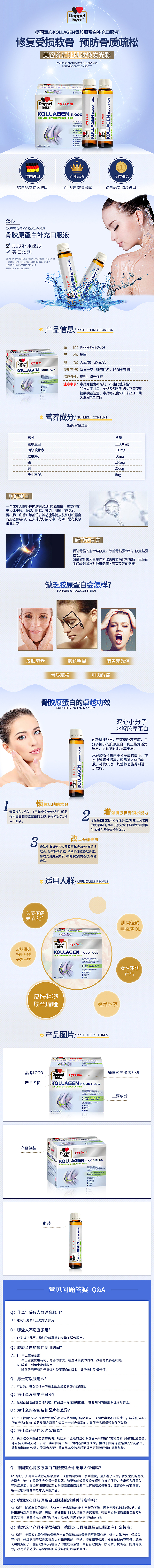 详情页（图ZMTY0Mjk4Nzky） - 其他 - 站酷设计师lemon凤原创素材 - 站酷ZCOOL