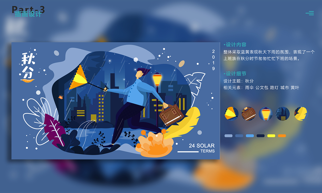 海报+插画+banner（图ZMTg3NjUxNTk2） - 艺术插画 - 站酷设计师bobo卜卜原创素材 - 站酷ZCOOL