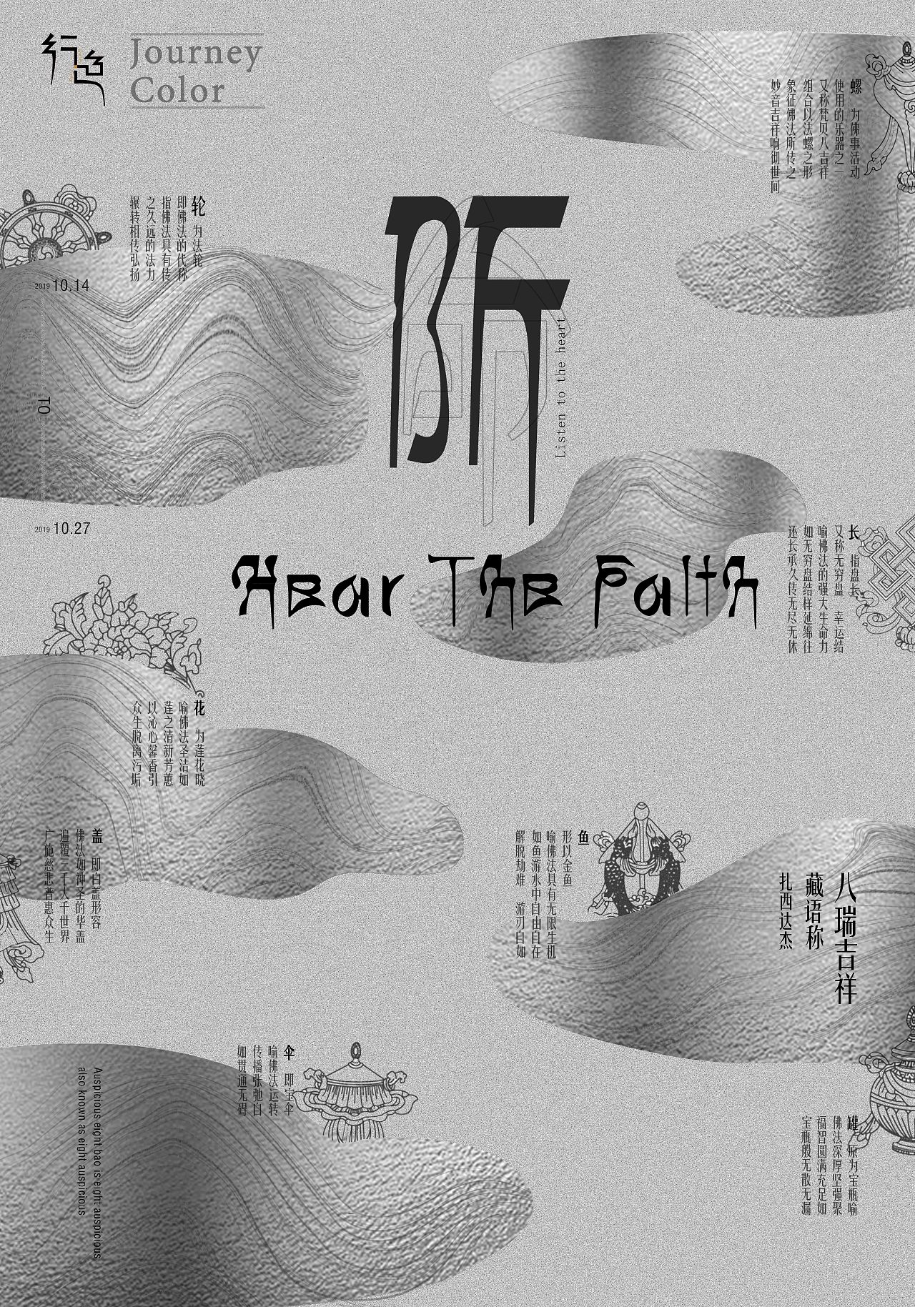 形色·|平面|海报|adorable2_原创作品-站酷zcool