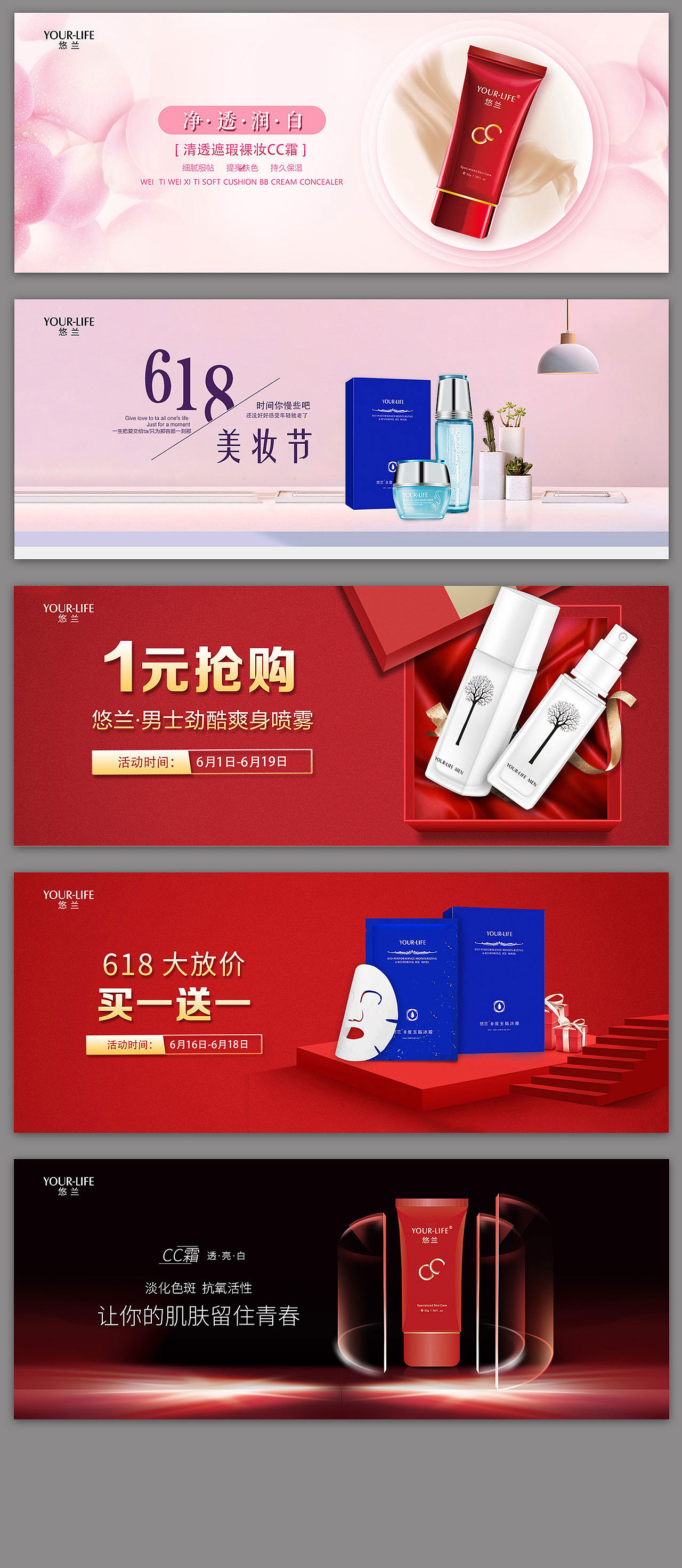 banner（图ZMjA1MzcwMTY4） - 运营设计 - 站酷设计师蝶影ing原创素材 - 站酷ZCOOL
