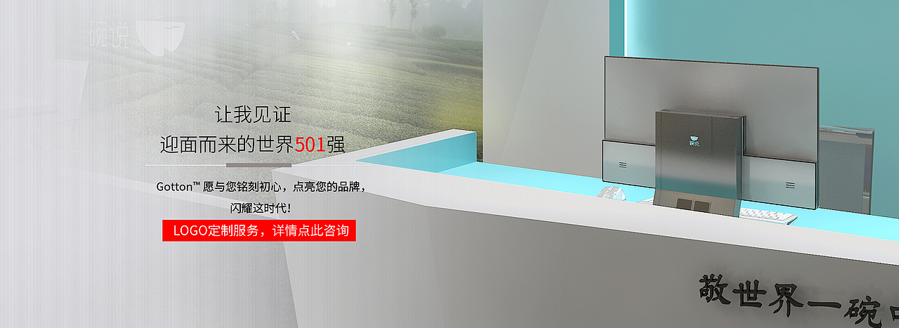 电脑banner（图ZMjM0ODUzMDA4） - 电商 - 站酷设计师qiulan_Ms原创素材 - 站酷ZCOOL