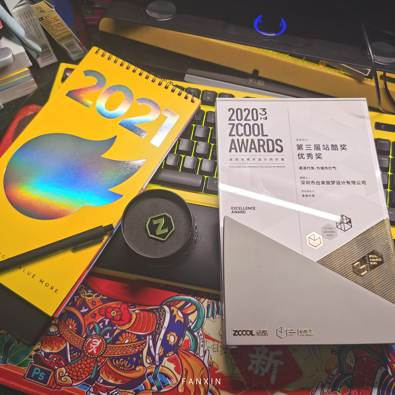 感谢站酷一路的陪伴!真心感谢!