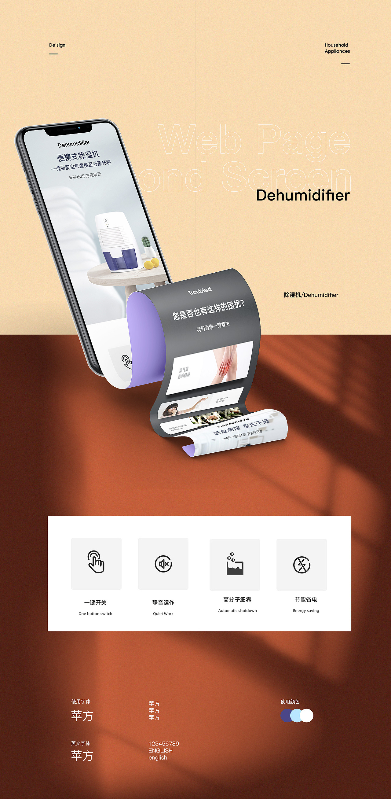 足底暖风机 足浴桶 除湿器 2020年几款合集 整理了一下