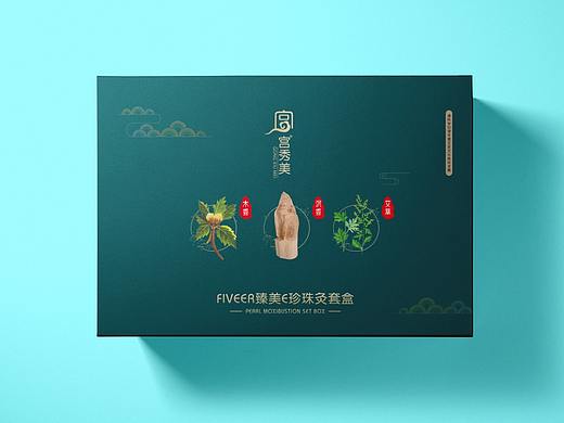 中药艾灸包装礼盒
