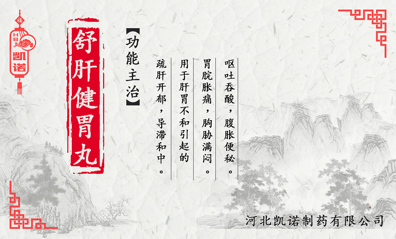 药盒包装（图ZOTU2MDIxOTY=） - 包装 - 站酷设计师随小意原创素材 - 站酷ZCOOL