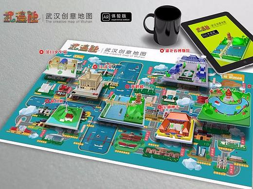 武汉能城市创意地图--AR版