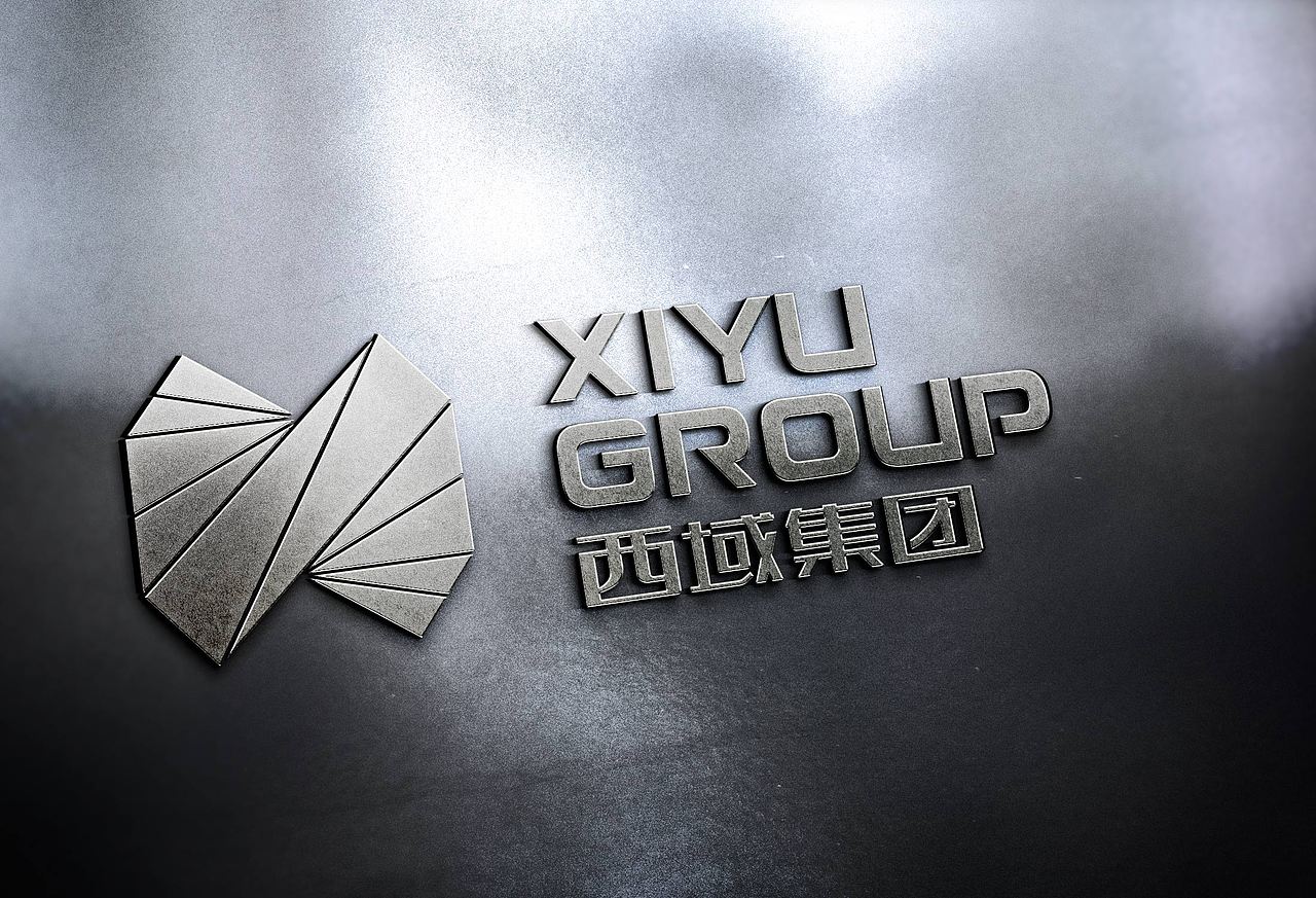 新疆西域集团（图ZMTEzNzkzOTk2） - Logo - 站酷设计师赛音品牌设计原创素材 - 站酷ZCOOL