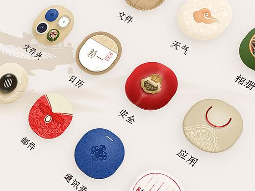中国风手机主题图标