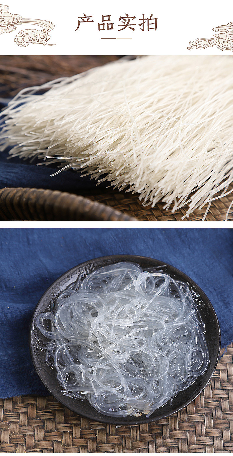 红薯丝（图ZMjQ3NjUxMzA0） - 电商 - 站酷设计师520年少如诗如歌原创素材 - 站酷ZCOOL