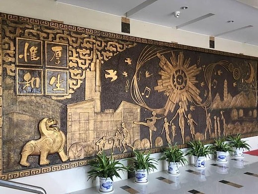 学校走廊浮雕设计