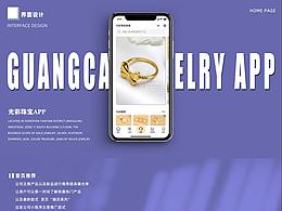 UI