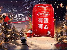 合成