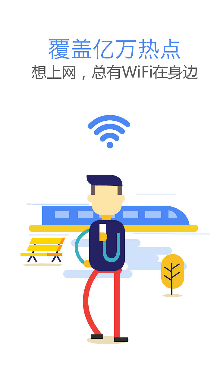 WiFi伴侣app store介绍页（图ZMzM0MTk0NjQ=） - 图案 - 站酷设计师小鹿鹿鹿鹿鹿儿原创素材 - 站酷ZCOOL