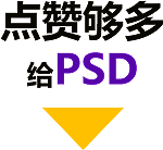 鼠绘 愤怒的小鸟里的小鸡仔