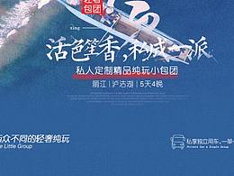 我只是一個(gè)小美工呀