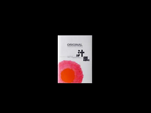 周瑟瑟小说 《原汁原味》书籍装帧设计