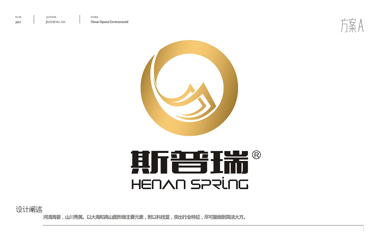 电子科技类产品LOGO设计（图ZMTkwNDU3MTY0） - Logo - 站酷设计师舒小姐的小账本儿原创素材 - 站酷ZCOOL