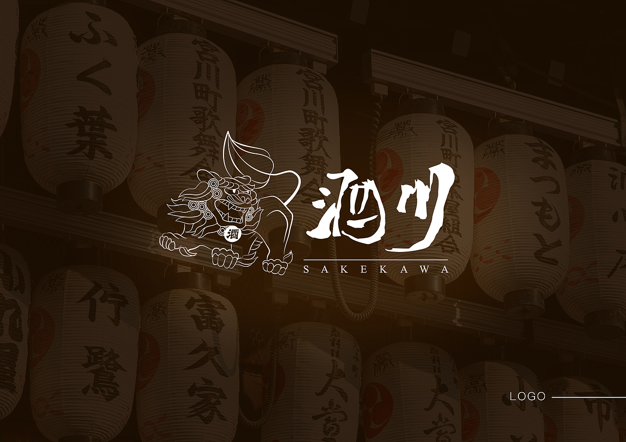 日料和风logo（图ZMjg1OTU2MzM2） - Logo - 站酷设计师HAKU白龙原创素材 - 站酷ZCOOL