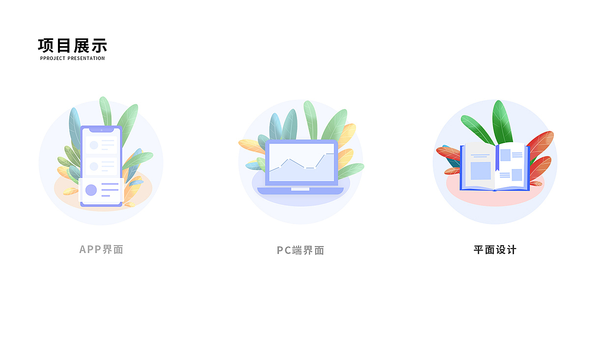 作品集（图ZMjg4NzkyNjMy） - APP界面 - 站酷设计师UI设计一卡卡罗特原创素材 - 站酷ZCOOL