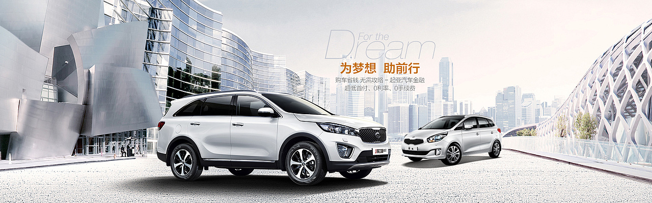 汽车banner（图ZNDQ4NjkyMzI=） - 海报 - 站酷设计师大大大大仙原创素材 - 站酷ZCOOL