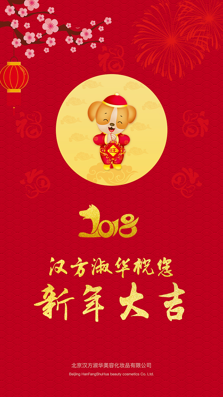 化妆品app（图ZMTA4MDEzNTQ0） - APP界面 - 站酷设计师漪澜旖旎原创素材 - 站酷ZCOOL