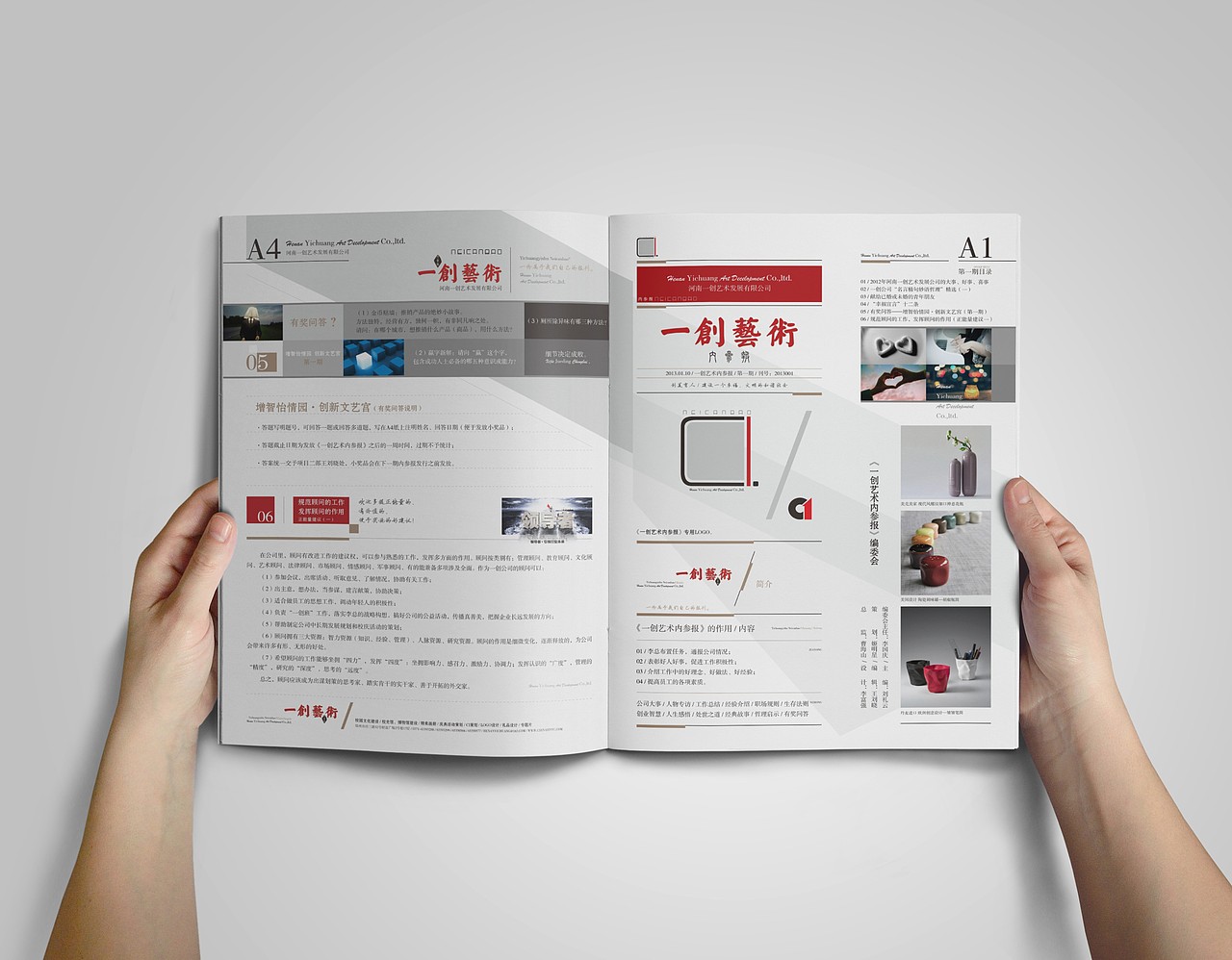 墨予 | 报纸设计（图ZMTEwMzQxNzcy） - 书籍/画册 - 站酷设计师东墨文化原创素材 - 站酷ZCOOL