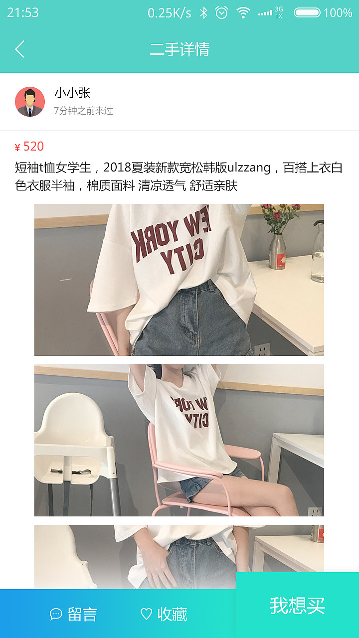 ui（图ZMTI2MDE0MTk2） - APP界面 - 站酷设计师大小兴玲1102原创素材 - 站酷ZCOOL