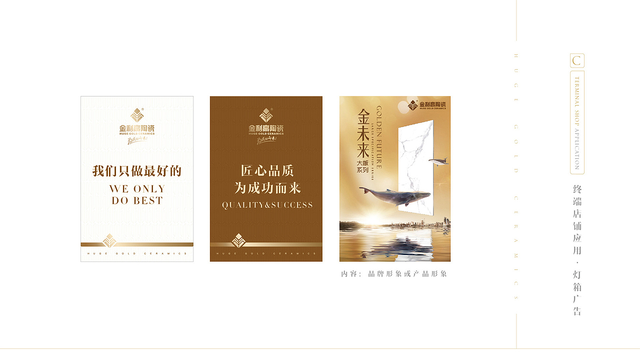 金利高陶瓷品牌VI设计（图ZMTg1ODA5MjQ0） - 品牌 - 站酷设计师Walker丨林大原创素材 - 站酷ZCOOL