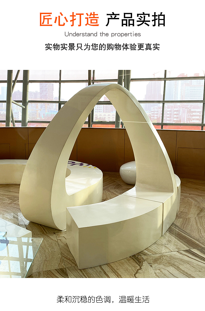 玻璃钢弧形座椅