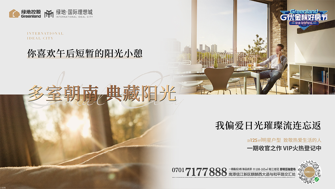 近期刷屏（图ZMjI1NzIxMTA0） - 海报 - 站酷设计师胡1然原创素材 - 站酷ZCOOL
