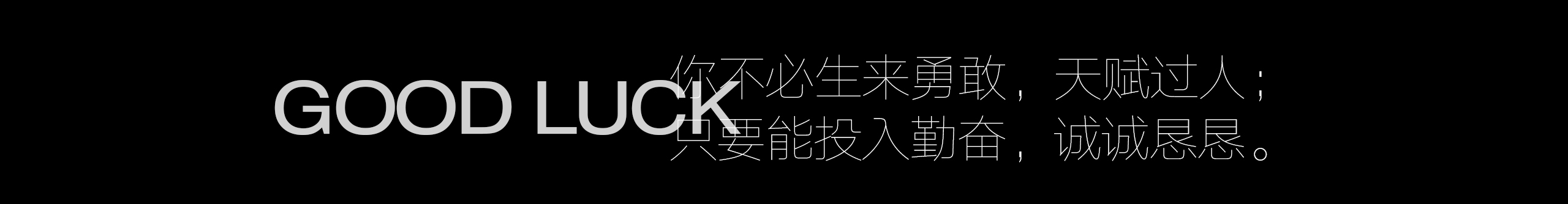 情懷與設(shè)計(jì)的個(gè)人主頁(yè)（封面預(yù)覽） - 主頁(yè)封面設(shè)置 - 站酷設(shè)計(jì)師情懷與設(shè)計(jì)原創(chuàng)素材 - 站酷ZCOOL
