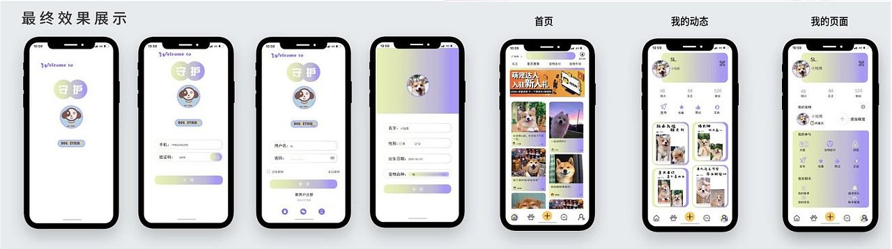 视觉传达设计——作品集（图ZMjk0MzQzNzI4） - 其他平面 - 站酷设计师Lilw5原创素材 - 站酷ZCOOL