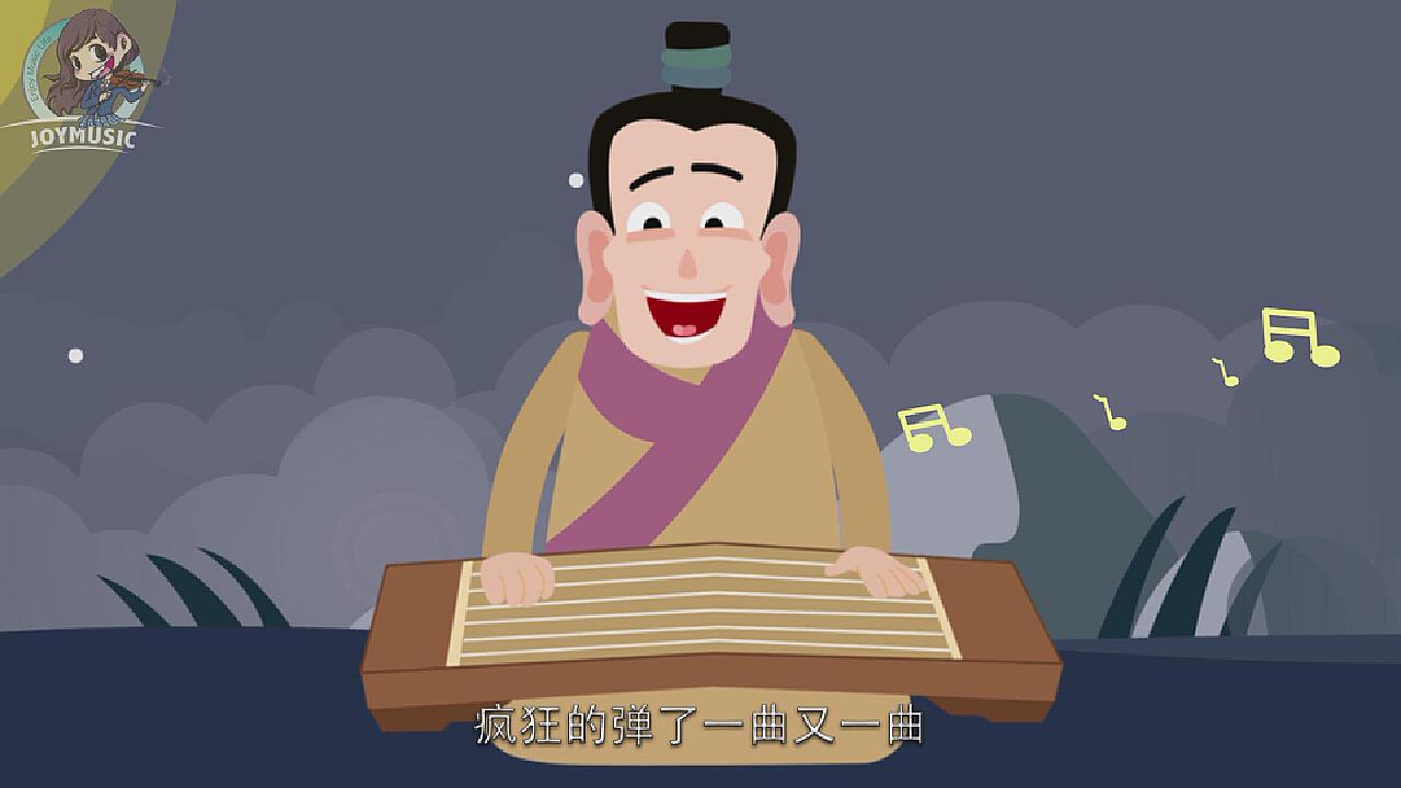 俞伯牙和钟子期"知音"的由来