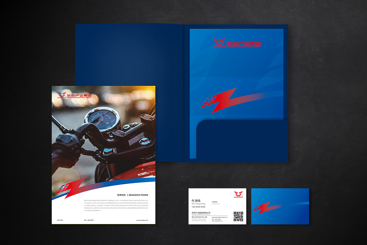 电商-宗申（图ZMTEwMzgyNjE2） - 品牌 - 站酷设计师五谷文化原创素材 - 站酷ZCOOL